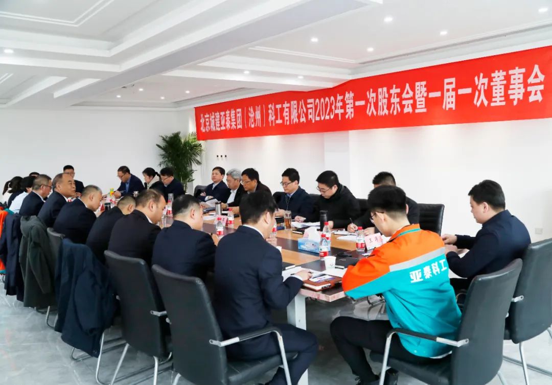 集团领导班子到九游会J9官网科工公司调研