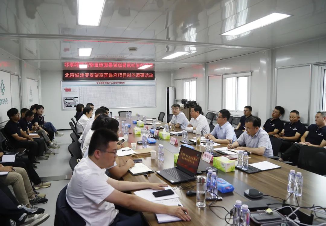 集团领导到望京国誉府项目调研慰问