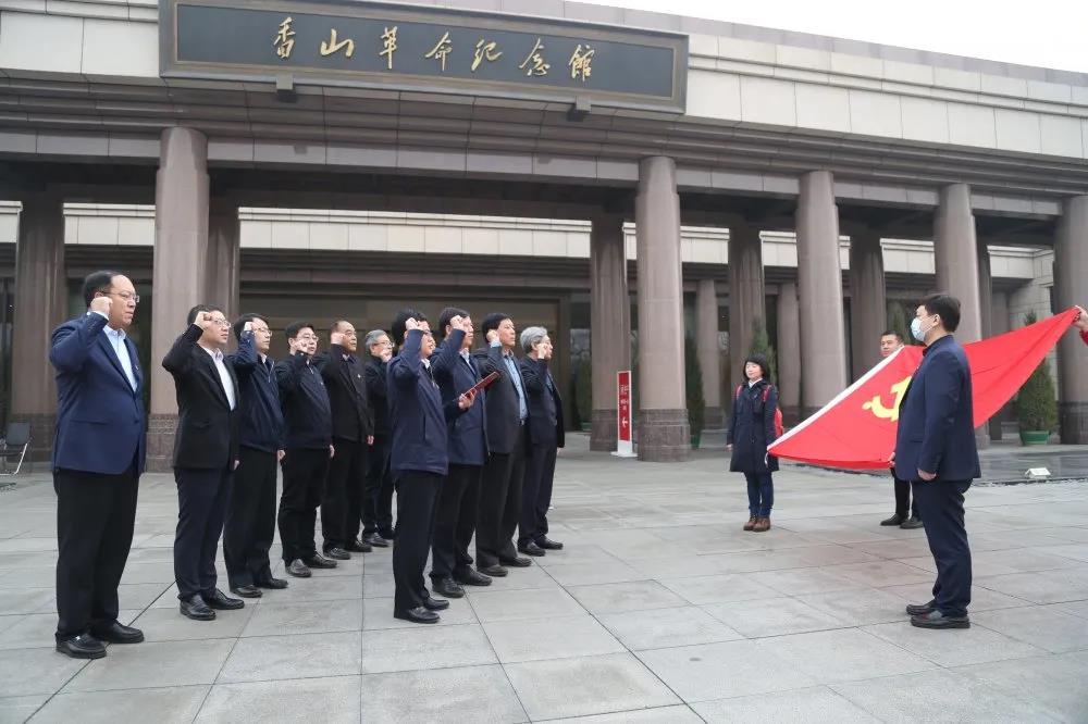 城建九游会J9官网集团党委中心组（扩大）学习赴香山革命纪念馆参观